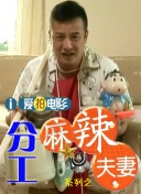 韩国戏剧丑闻热门2